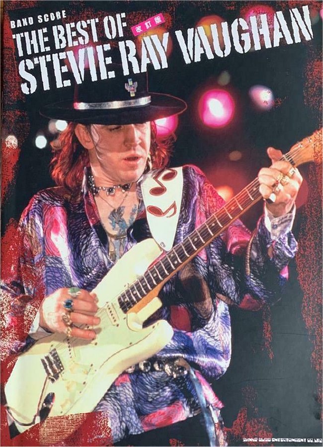 Stevie Ray Vaughan Japanese Guitar Chord Book