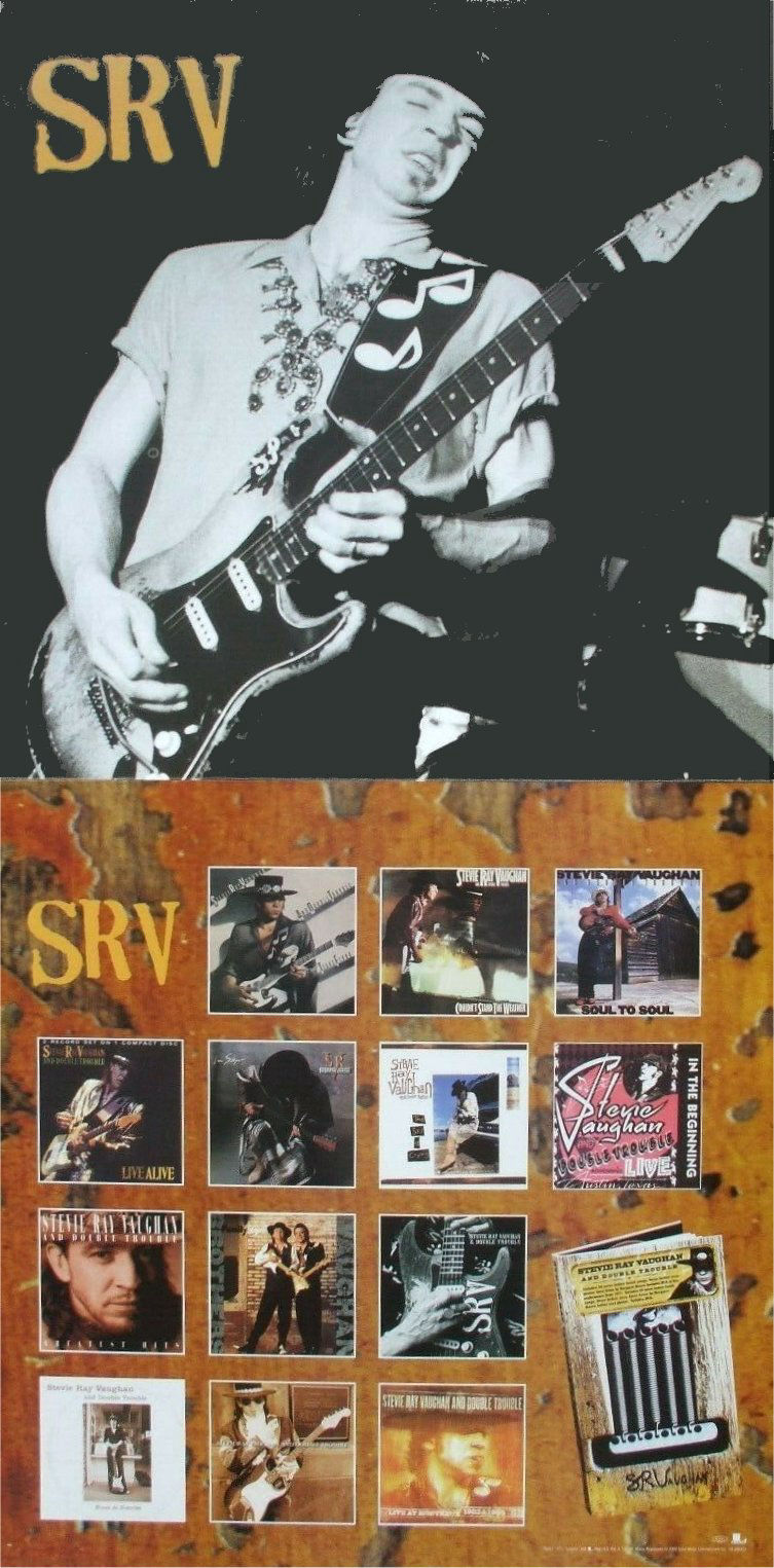 Essential SRV Record Store Poster Back