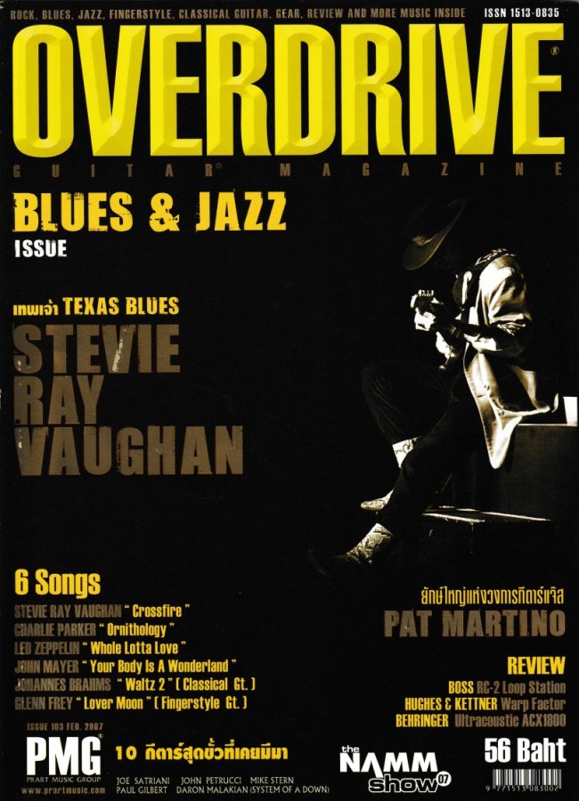 Overdrive Magazine (Thailand)