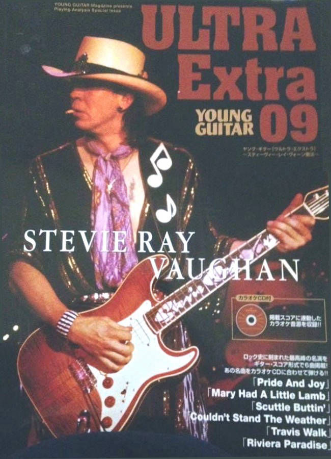 Young Guitar Magazine