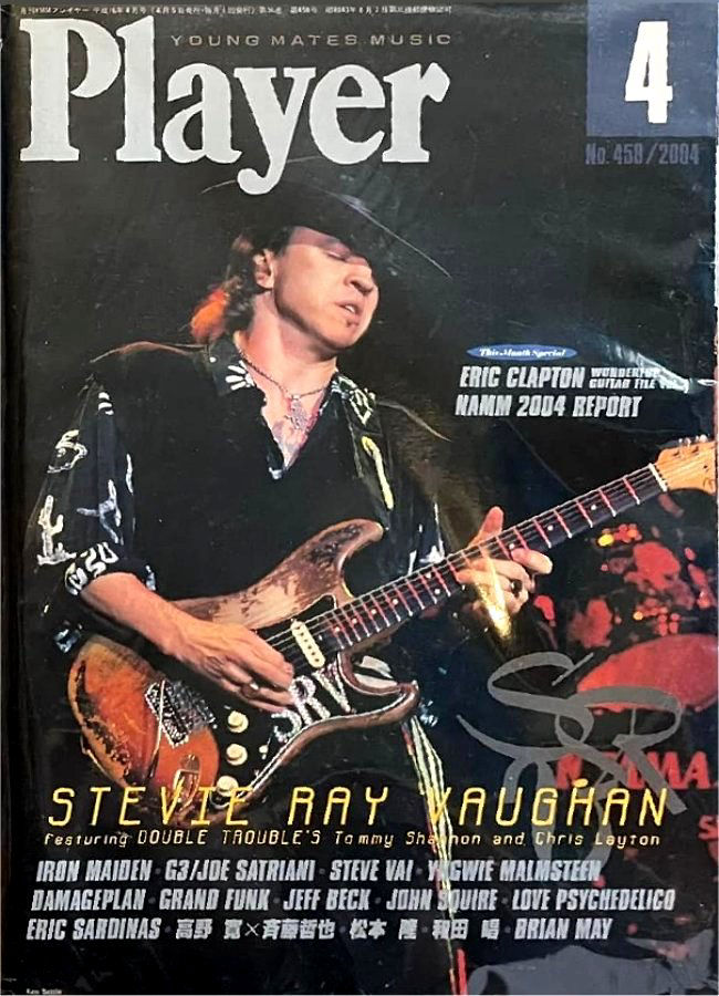Young Mates Music Player Magazine