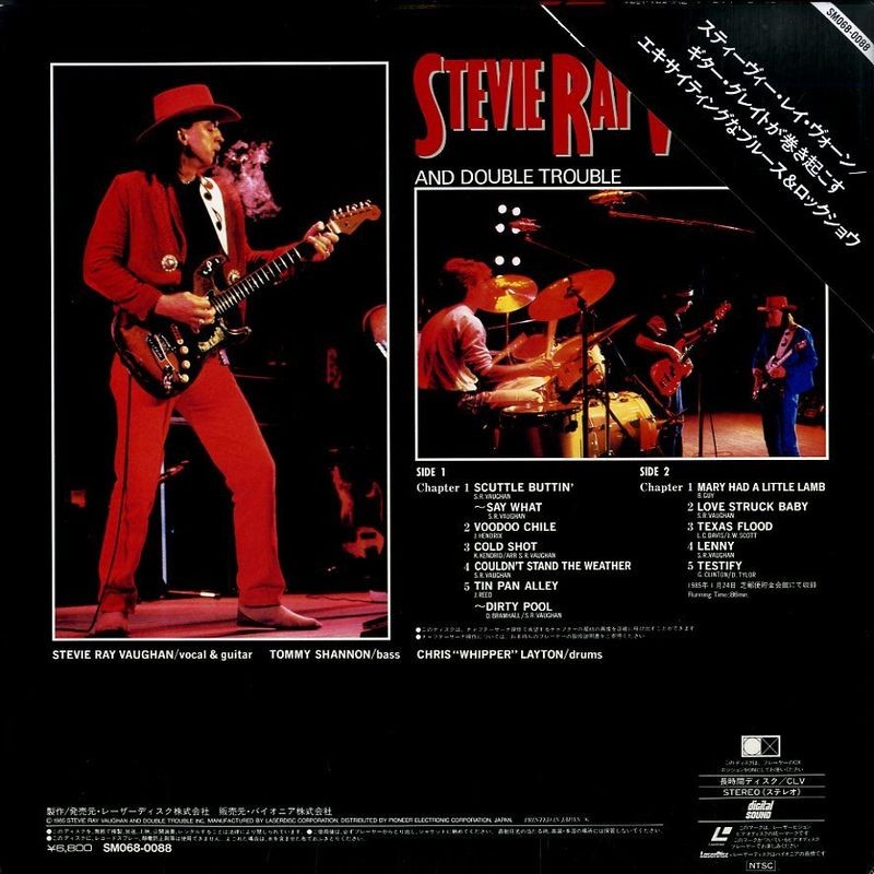 Stevie Ray Vaughan - Live in Japan LaserDisc