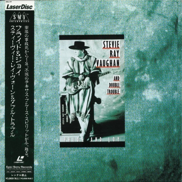 Stevie Ray Vaughan - Pride and Joy LaserDisc