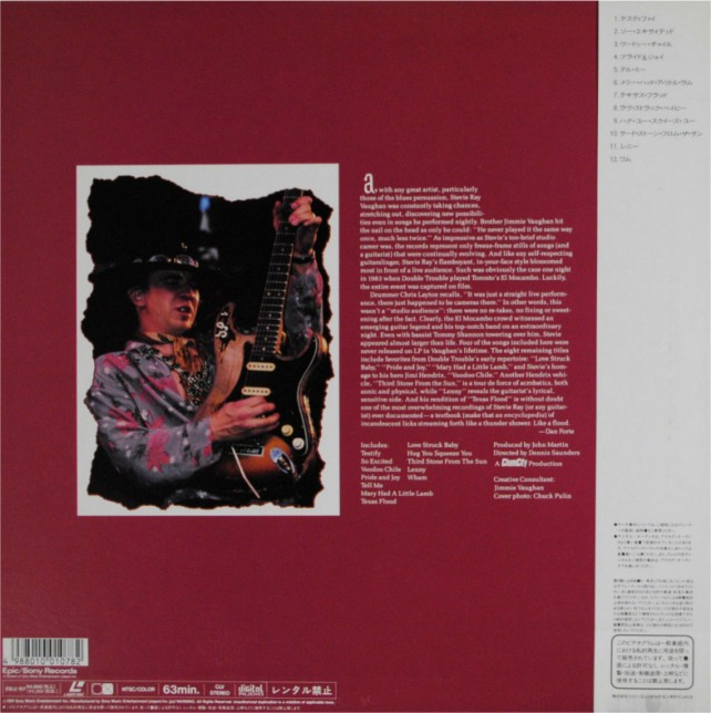 Stevie Ray Vaughan - Live at the El Mocambo JAP LaserDisc