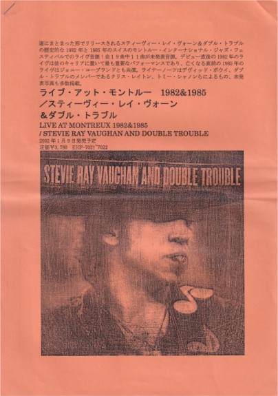 Stevie Ray Vaughan - Live at Montreux 1982 & 1985 Japanese Cassette Promo