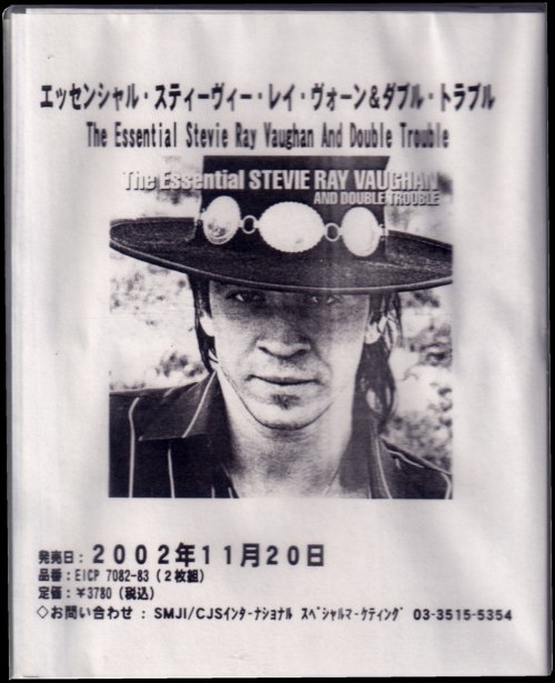 Stevie Ray Vaughan - The Essential Japanese Cassette Promo