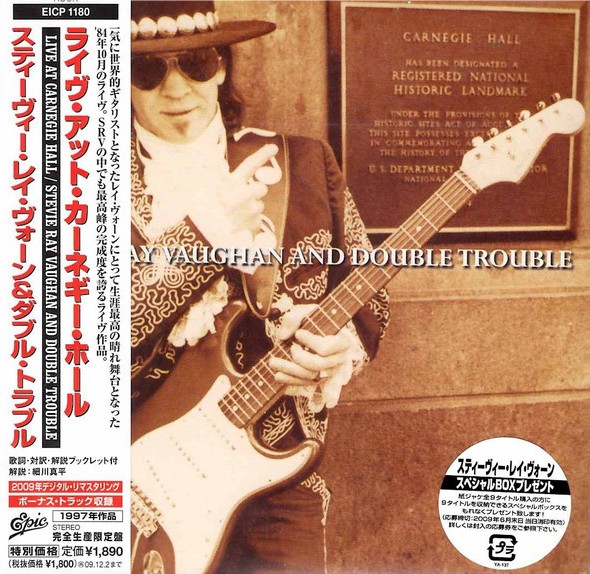 Stevie Ray Vaughan - Live at Carnegie Hall Japanese CD