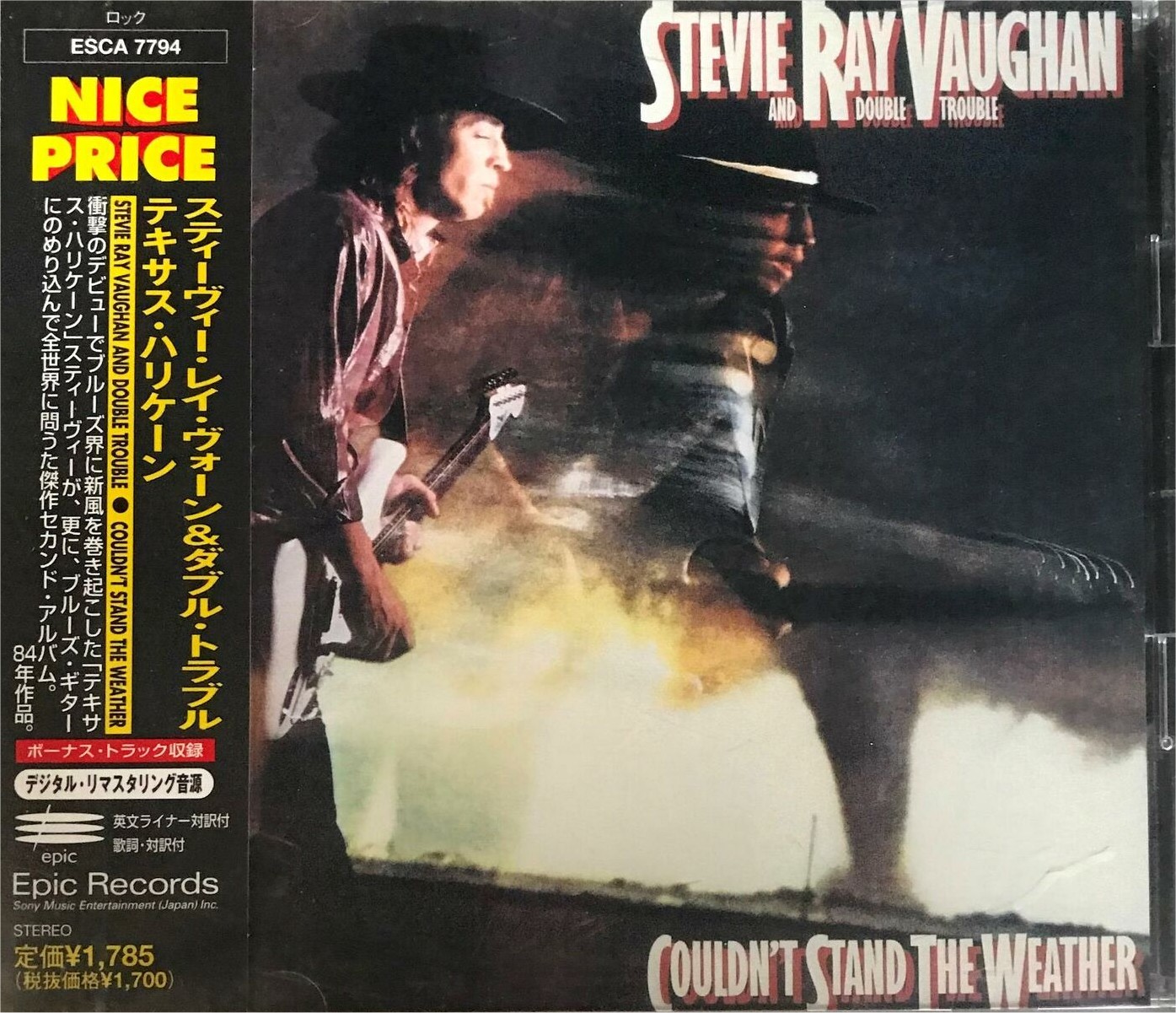 Stevie Ray Vaughan - Couldn't Stand the Weather Japanese CD