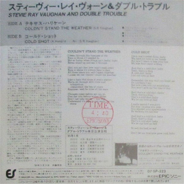 Stevie Ray Vaughan - Couldn't Stand the Weather Japanese Promo