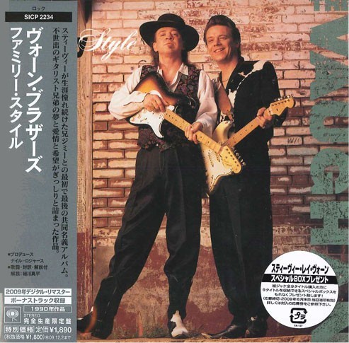Stevie Ray Vaughan - Family Style Japanese CD