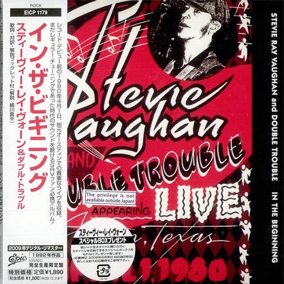 Stevie Ray Vaughan - In the Beginning Japanese CD