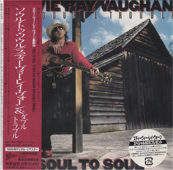 Stevie Ray Vaughan - Soul to Soul Japanese CD