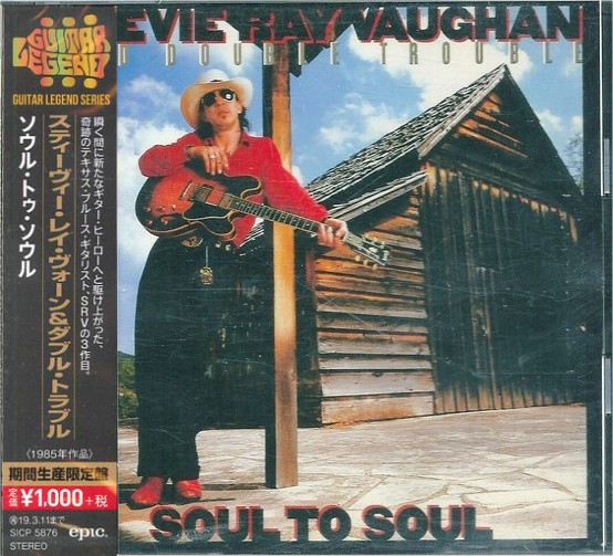 Stevie Ray Vaughan - Texas Flood Japanese Mini LP Sleeve