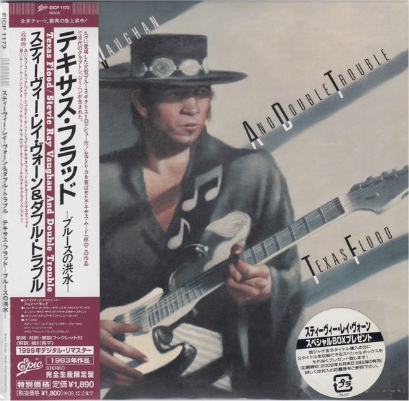 Stevie Ray Vaughan - Texas Flood Japanese Mini LP Sleeve
