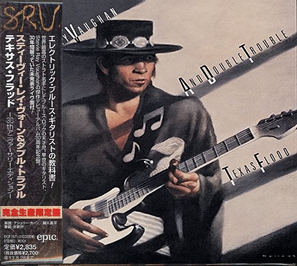 Stevie Ray Vaughan - Texas Flood Japanese 2CD Legacy
