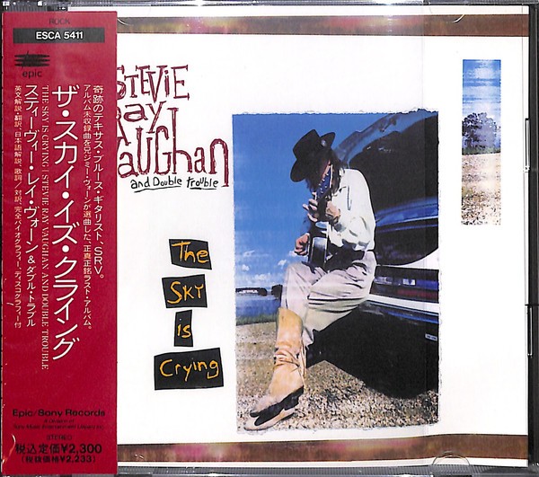Stevie Ray Vaughan - The Sky is Crying Japanese CD