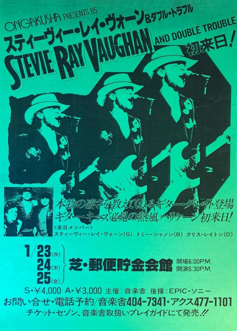 Couldn't Stand the Weather Japanese Tour Poster