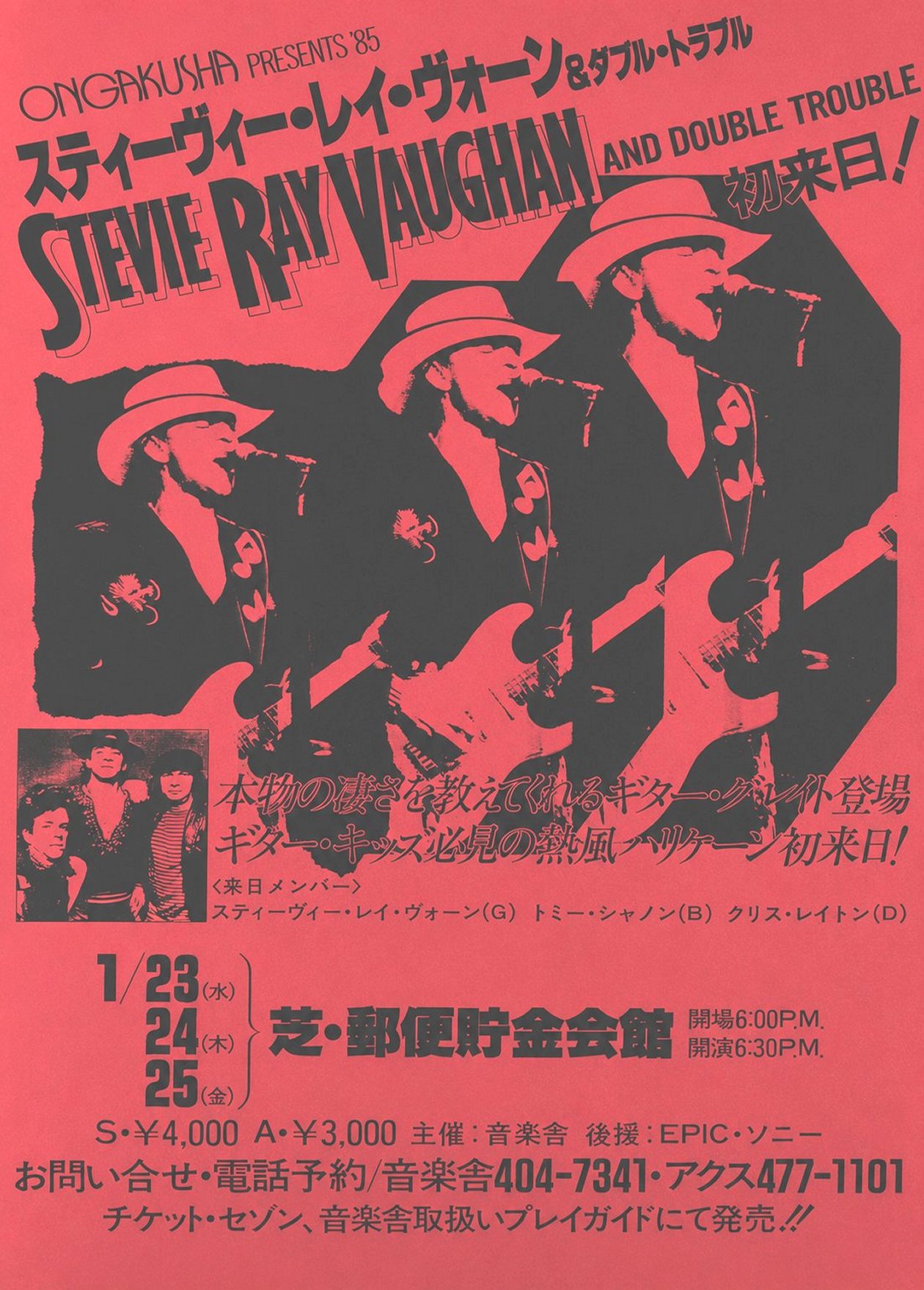 Couldn't Stand the Weather Japanese Tour Poster