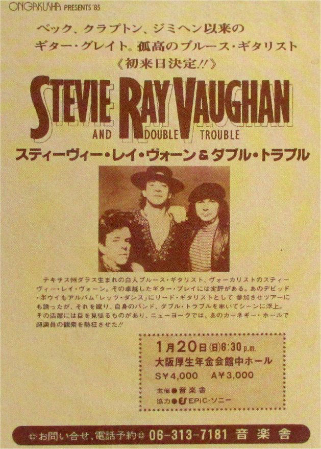 Couldn't Stand the Weather Japanese Tour Poster