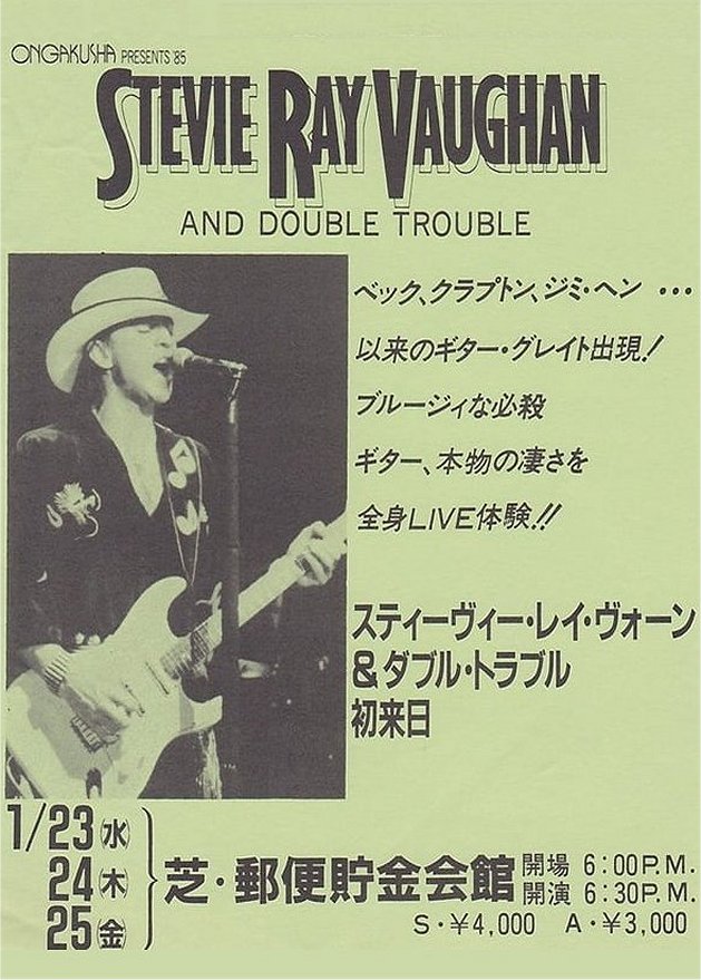 Couldn't Stand the Weather Japanese Tour Poster